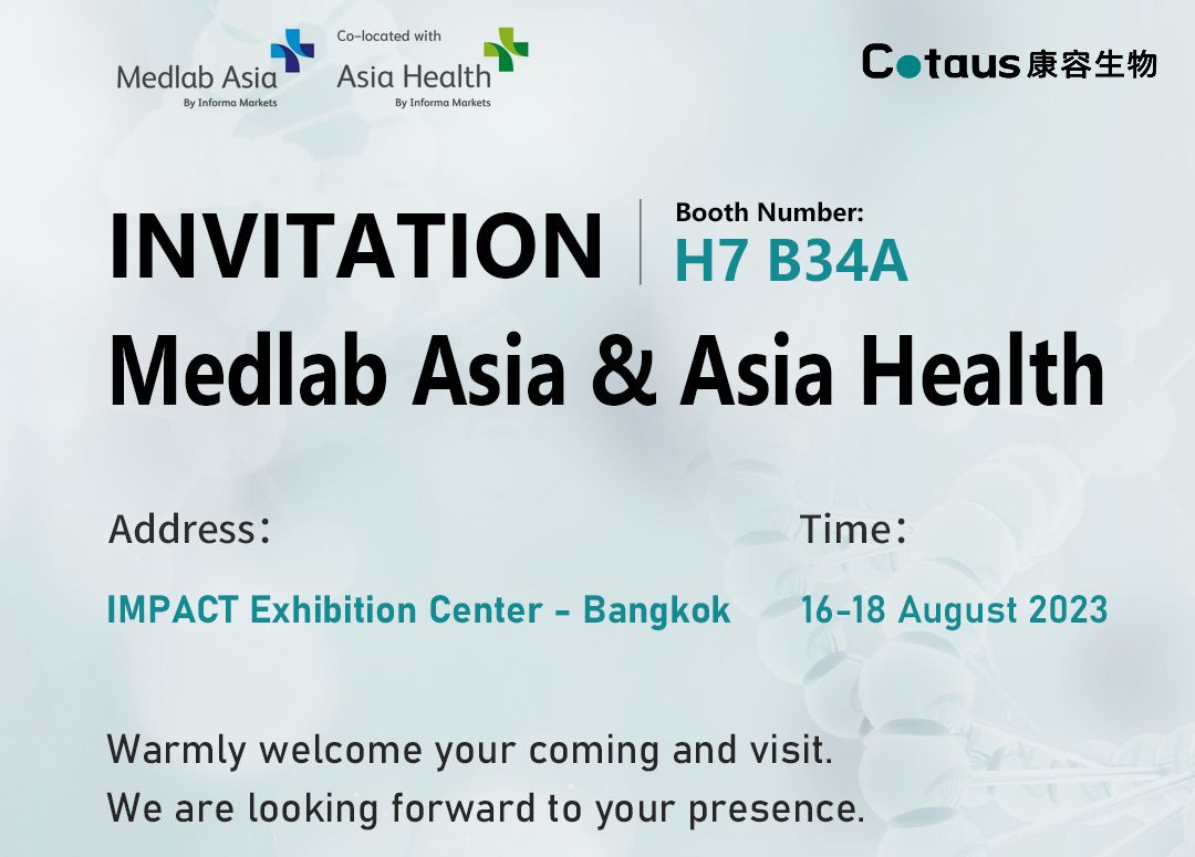 展示会招待状 - Medlab Asia および Asia Health 2023 in バンコク