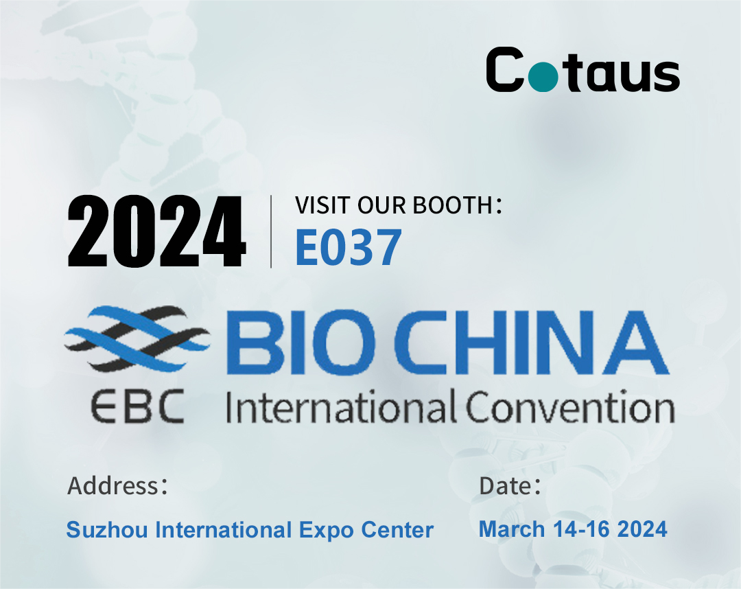 コタウスはBIO CHINA国際会議（EBC）2024年年次総会に出席